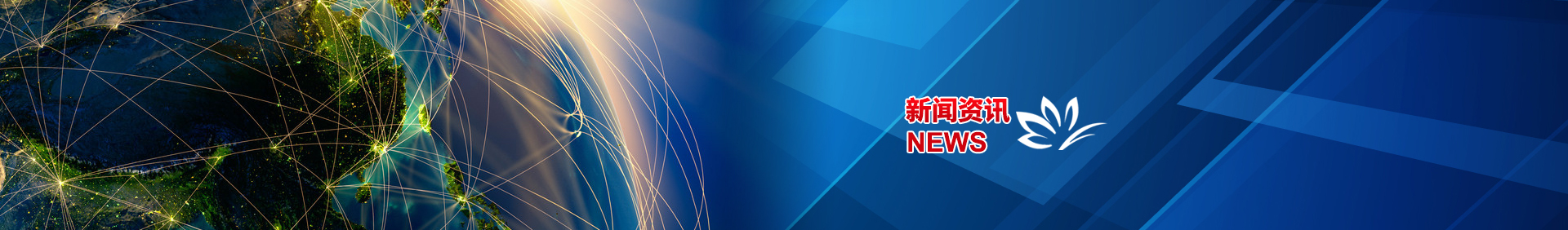 新闻资讯-williamhill中文官网