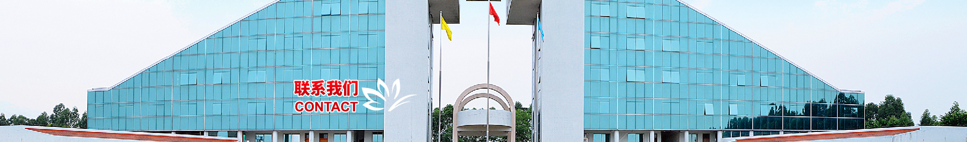 联系我们-williamhill中文官网