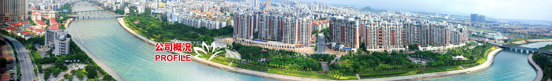 发展历程-williamhill中文官网